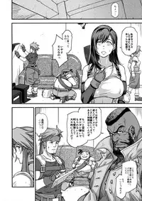 (C91) [Finecraft69 (6ro-)] Mushibami (Final Fantasy VII)