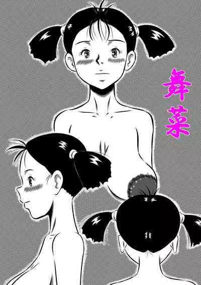 [Milkdou Shoukai (Milk Koubou)] Otou-san... Daisuki yo! Itoshii Musume ga Totsugu Zenya... Kindan no Oyako Sex! Watashi... Konya, Otou-san no Tsuma ni Narimasu...