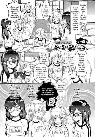 [Mayafufu -Kakko- Kashikoi] 5 no 2 no Koibana. Ch.7-7.5 [English] [SquigglesJP]