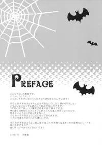 (BokuLove! Sunshine in Numazu) [Imomuya Honpo - Singleton, Sweet Pea (Azuma Yuki, Ooshima Tomo)] Lovely Little Devil (Love Live! Sunshine!!)