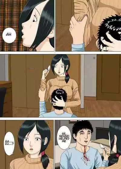 [Minazuki Mikka] Akumu 3 ~Bousou suru Bosei ~ | Nightmare 3 ~ Reckless Mother ~ [Digital] [English]