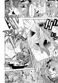 [Anthology] Nobunaga Ryouran! (Sengoku Gakuen Senki Nobunaga!) [Digital]