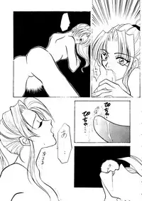 (C48) [Studio Dellforce (various)] Sekai Seifuku Sailorfuku 8 (various)