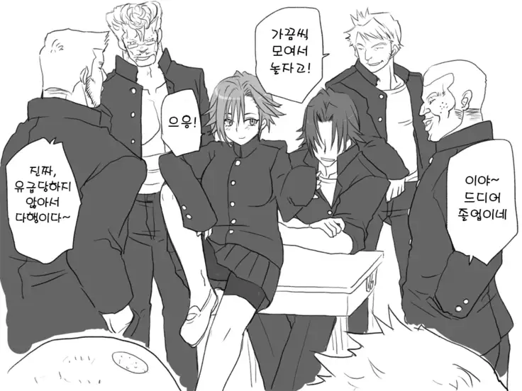 Seitenkango. Shinyuu to 2-10 l 성전환 후 친구와 2-10