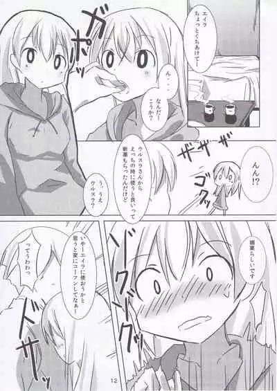 (C80) [Makuriya (Takeyama Kaki)] Eila no Pink Iro - pink color of eila (Strike Witches)