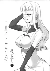 (C68) [lilisyuka (Satou Takahiro)] Tsukuyomi Elfriede mode (Tsukuyomi Moon Phase)