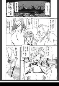 [Sagano Hellmer] Innai Etsudo