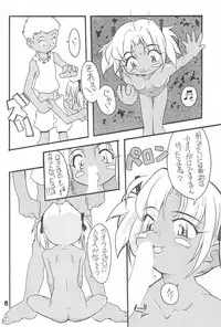 (C56) [FREE HEAVEN (Hosokawa Masahide)] Hoozuki (Ojamajo Doremi)