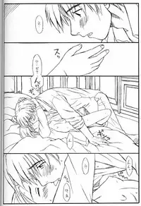 (C56) [Family Affair (Family Man)] Princess Shaker 3 - I Love U in Me (Princess Maker)