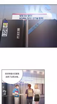 [Park Hyeongjun] Sweet Guy Ch.22-45 (Chinese)