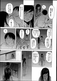 [Fuuga] Shiawase na Jikan Ch. 1-4