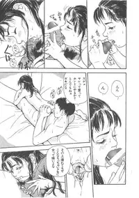 [Machida Hiraku] Sotsugyoushiki wa Hadaka de