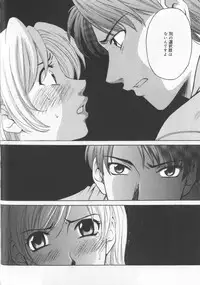 [Gotoh Akira] 21 Ji no Onna ~Newscaster Katsuki Miki~ 2