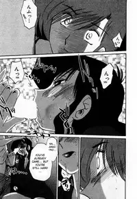 [TsuyaTsuya] Tatoeba Haha Ga 1 [English] [Sei-Jin]