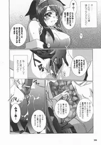 Comic Unreal 2007-12 Vol. 10