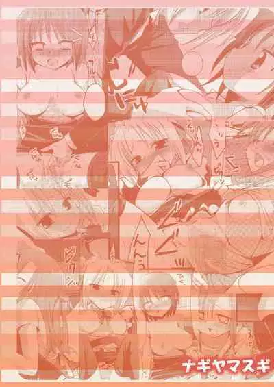 (C74) [Nagiyamasugi (Nagiyama)] Sakuya to Haru-san no Yabou | Sakuya and Haru-san's Ambition + Hinagiku (Hayate no Gotoku!) [English] [ianuela]