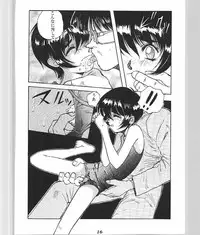 (C49) [Ootsuku Shouji (Shinjinkun)] Blue Water Splash 4