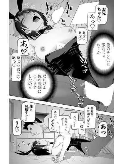 COMIC Tsuyahime Vol. 003