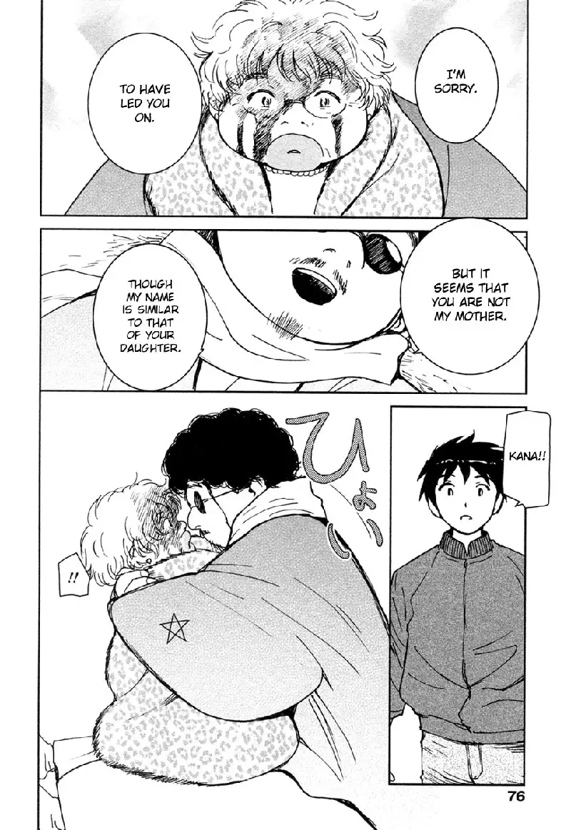 My Lovely Ghost KANA V3 - Ch18