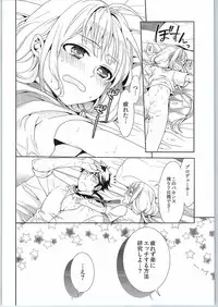 (COMIC1☆9) [Chimichanga (Chimi)] Anzu, Takeuchi P ni Honki Dashima-su! (THE IDOLM@STER CINDERELLA GIRLS)