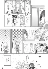 (C79) [Ego Dance (Nanamatsu Kenji)] Second Trap