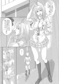 (C69) [Banten 69 (Inubou)] Natsume Mix (Tenjou Tenge)