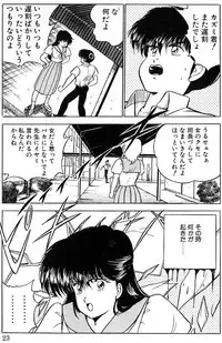 [MATSUMOTO Izumi] Mischief of time?