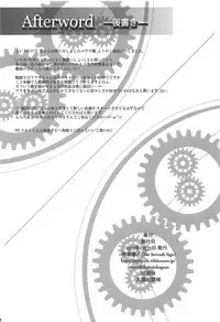 Dai II Bunkou no Ichiban Jounetsuteki na Houkago SIDE:Y