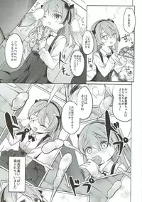 (C91) [Kaname (Siina Yuuki)] Shimada-ryuu High! Ace Senshadou Soushuuhen (Girls und Panzer)