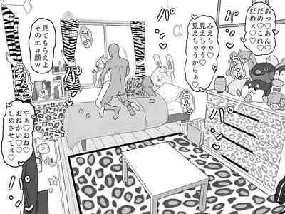 [Kumaneko] Ai-san in Night Pool (Love Live! Nijigasaki High School Idol Club)