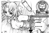 (C64) [SPT (Kakenashi)] Kubiwa Tsuushin Volume 6 (Uchuu no Stellvia)