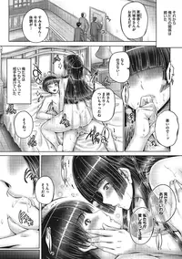 COMIC Megastore Alpha 2016-11 [Digital]