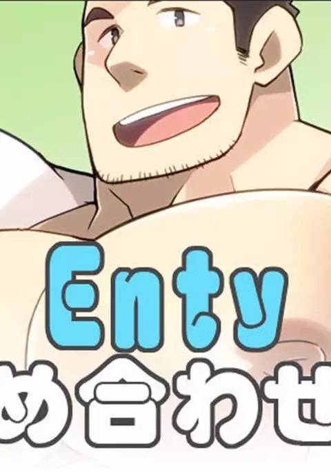 Enty Assortment - itatigokko