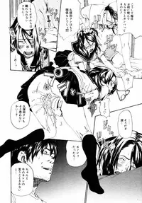 [Anthology] [2006-10-10] COMIC MEGAPLUS Vol.37 (2006-11)