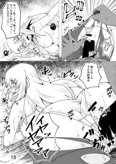 Tales of The Rays Book