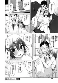 COMIC Megastore 2010-08