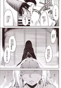 (Mitsudol 17) [Esora Note (Majima Shiroyuki)] the immoral Flavors (Sengoku Otome: Momoiro Paradox)