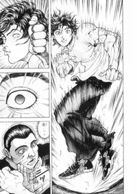 [Keisuke Itagaki] Grappler Baki SAGA (The Romantic Contact chapter) [JAP]