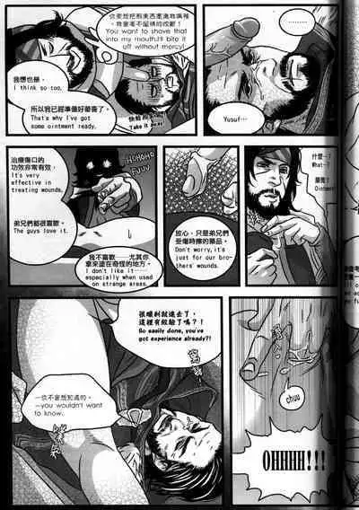 (CWT31) [Dokyakutu (Renji)] Honey! Sweets Mentor. (Assassin's Creed) [Chinese&English]
