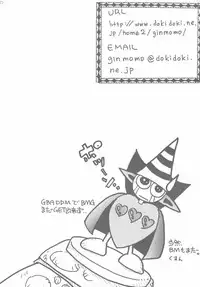 [Ginmomodou (Mita Satomi)] Buramaji Musume. (Yu-Gi-Oh!)