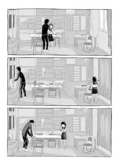 [Kuromahou Kenkyuujo (Nukaji)] Sensei to bushitsu de [Digital]