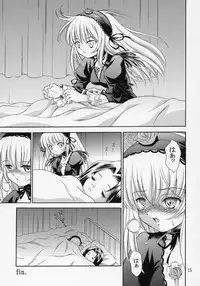 [Ikaruganomiya (Umayadono Ohji)] Ningyou Ai 7 ~Pygmalion Complex VII~ (Rozen Maiden)