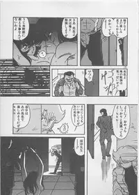 [Kamitou Masaki ] Anoko ni LOVE-CALL