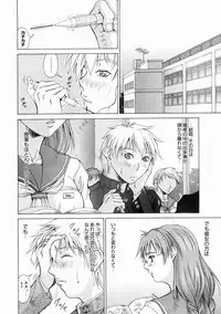 COMIC Megastore H 2005-04