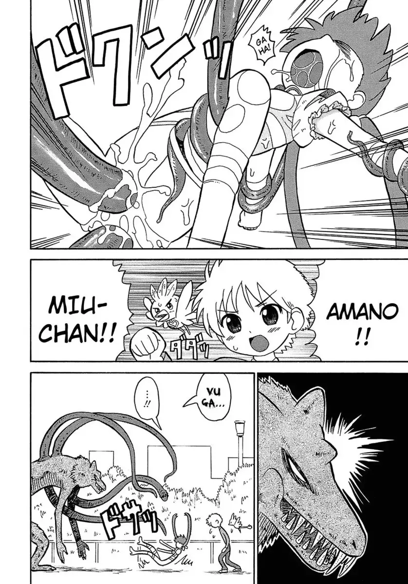 Seiyoku Kitou Saint Feather, Chapter 3