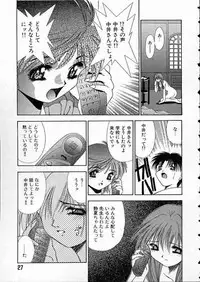 [Matsui Motoki] high school teacher story vol.2