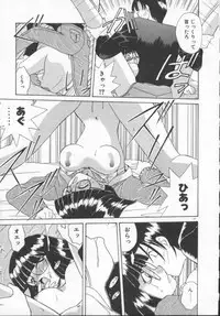 [Akifuji Satoshi] Houkago Kyousoukyoku - After School Rhapsody