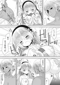 [Oda Natsuki] Oujo-sama to Kagyaku Seiheki na Danna-sama 4 (Fire Emblem if)