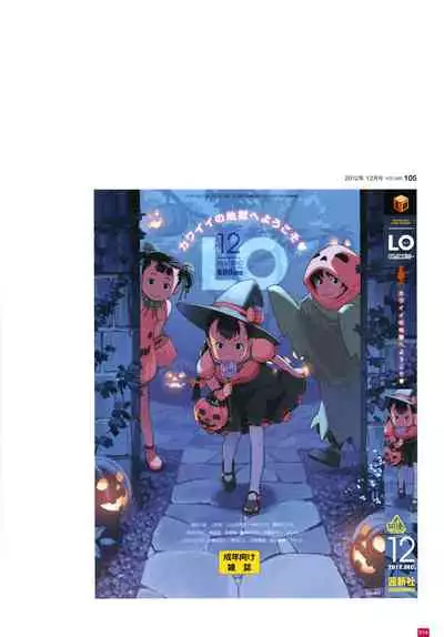 [Takamichi] LO Artbook 2-B TAKAMICHI LO-fi WORKS