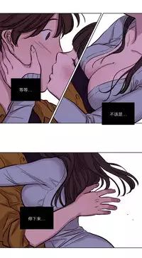 [Ramjak] Atonement Camp Ch.0-46 (Chinese)